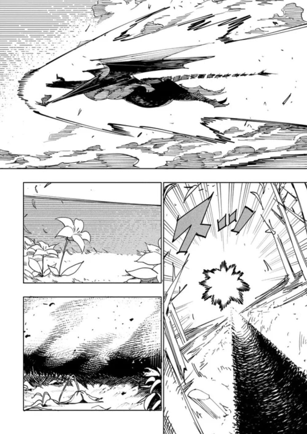 Tsuihousareta Renkinjutsushi wa Mujikaku ni Densetsu to Naru Yandere Imouto (Oukoku no Shugoryuu) to Issho ni Henkyou de Shiawase ni Kurashimasu! page 6