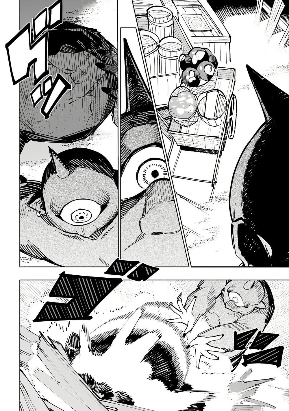 Tsuihousareta Renkinjutsushi wa Mujikaku ni Densetsu to Naru Yandere Imouto (Oukoku no Shugoryuu) to Issho ni Henkyou de Shiawase ni Kurashimasu! page 2