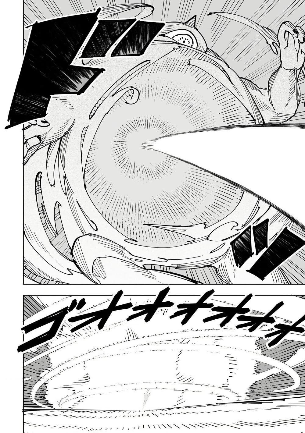 Tsuihousareta Renkinjutsushi wa Mujikaku ni Densetsu to Naru Yandere Imouto (Oukoku no Shugoryuu) to Issho ni Henkyou de Shiawase ni Kurashimasu! page 7