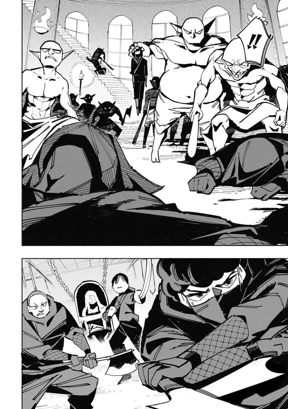 Tsuihousareta Renkinjutsushi wa Mujikaku ni Densetsu to Naru Yandere Imouto (Oukoku no Shugoryuu) to Issho ni Henkyou de Shiawase ni Kurashimasu! page 6