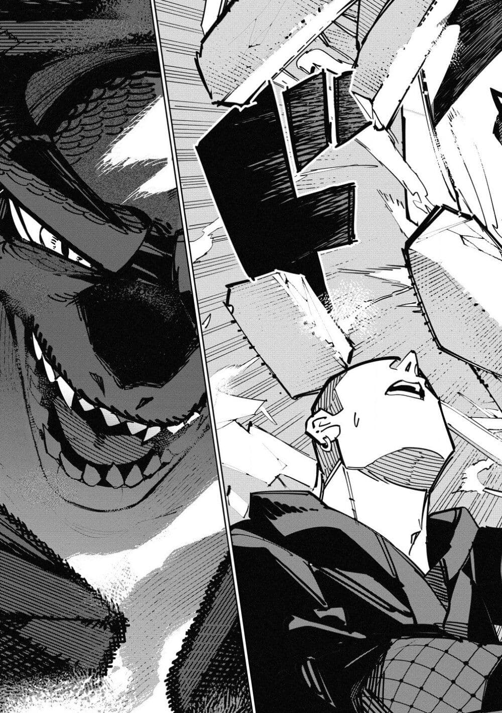 Tsuihousareta Renkinjutsushi wa Mujikaku ni Densetsu to Naru Yandere Imouto (Oukoku no Shugoryuu) to Issho ni Henkyou de Shiawase ni Kurashimasu! page 9