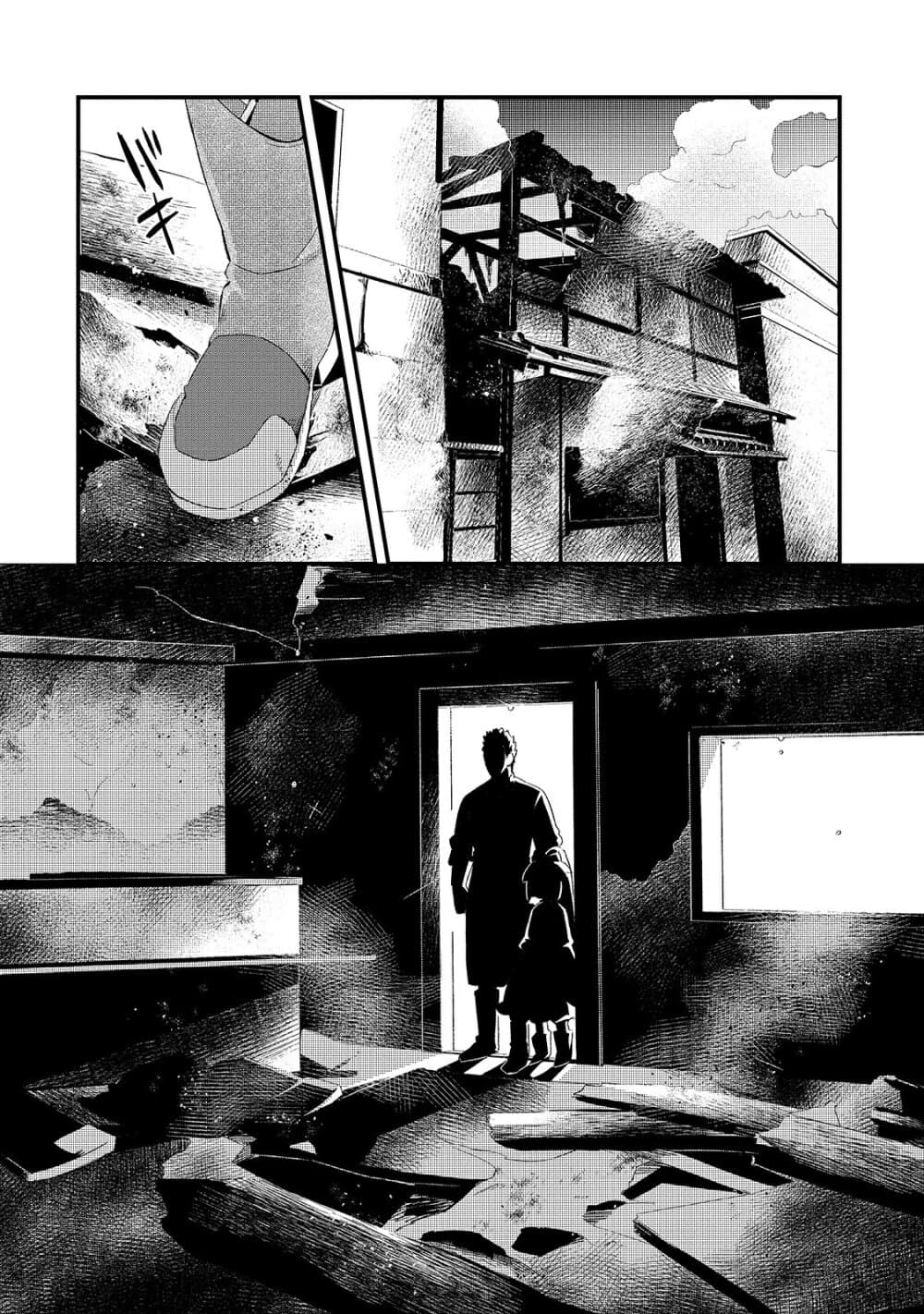 Tsuihousha Shokudou e Youkoso! page 10