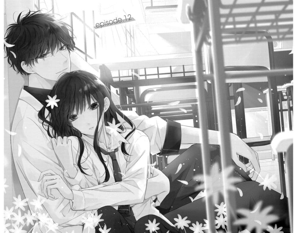 Tsuiraku JK to Haijin Kyoushi page 1