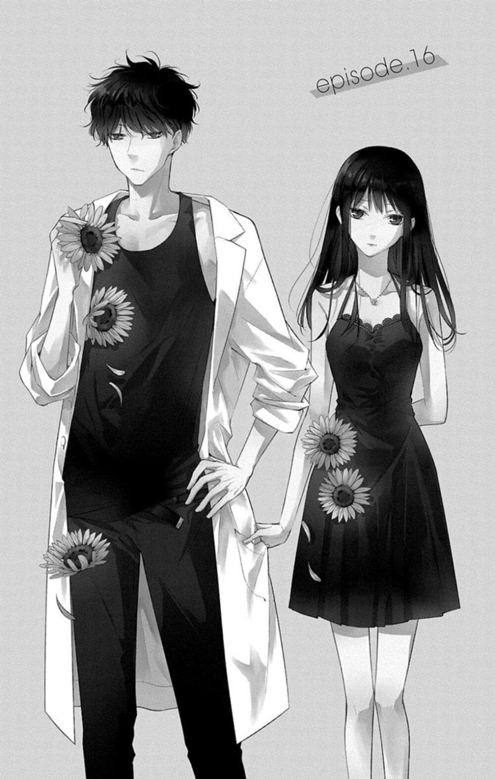 Tsuiraku JK to Haijin Kyoushi page 1