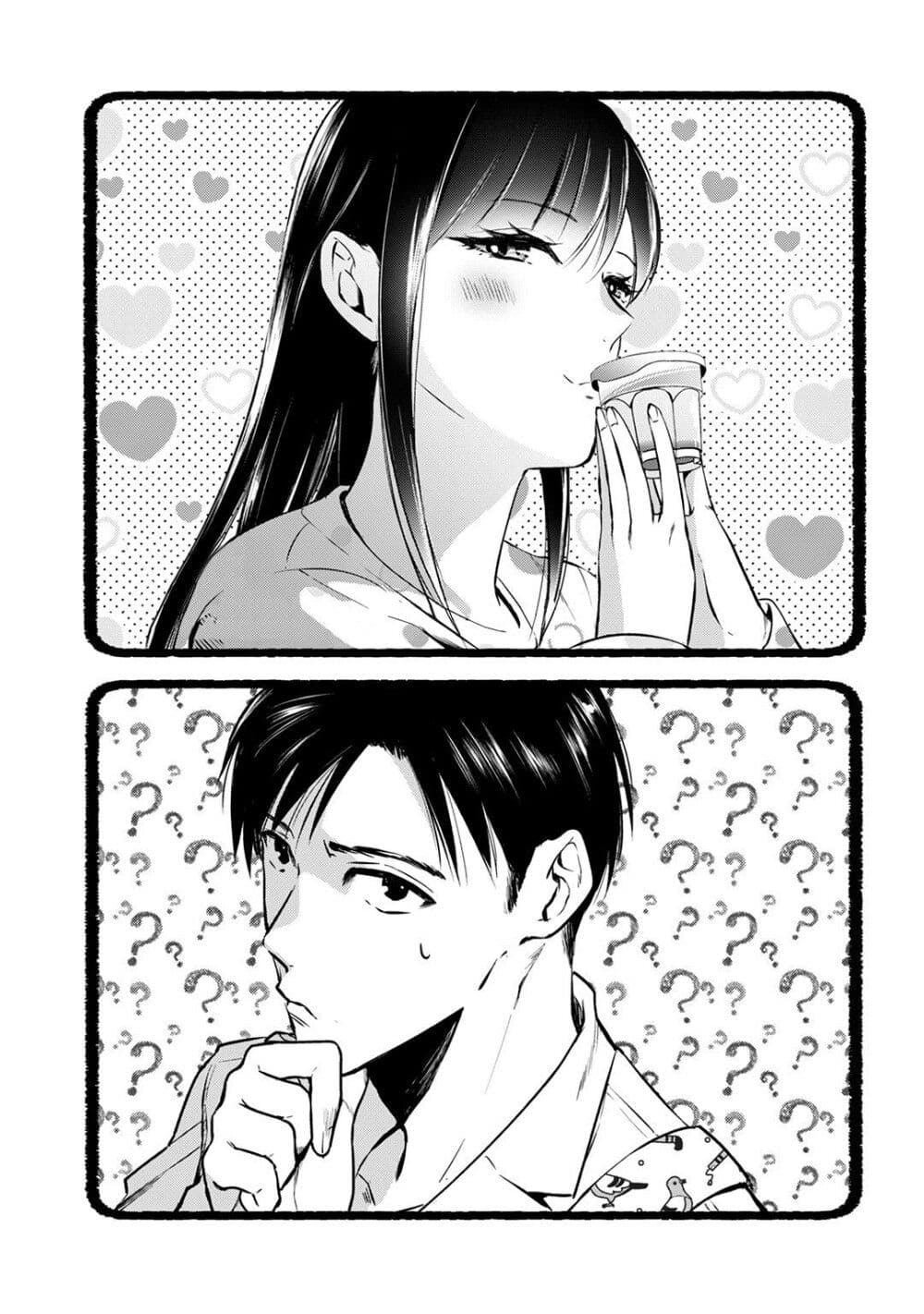 Tsuki 50-man moratte mo Ikigai no nai Tonari no Onee-san ni 30-man de Yatowarete "Okaeri" tte Iu Oshigoto ga Tanoshii page 1