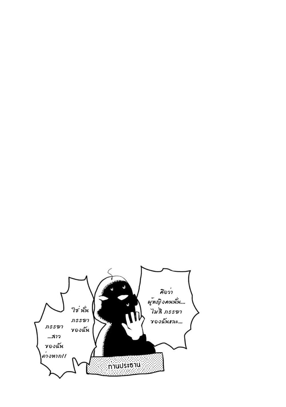 Tsuki 50-man moratte mo Ikigai no nai Tonari no Onee-san ni 30-man de Yatowarete "Okaeri" tte Iu Oshigoto ga Tanoshii page 30