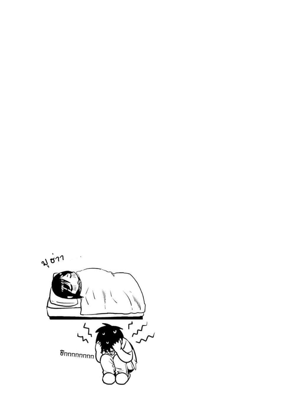 Tsuki 50-man moratte mo Ikigai no nai Tonari no Onee-san ni 30-man de Yatowarete "Okaeri" tte Iu Oshigoto ga Tanoshii page 31