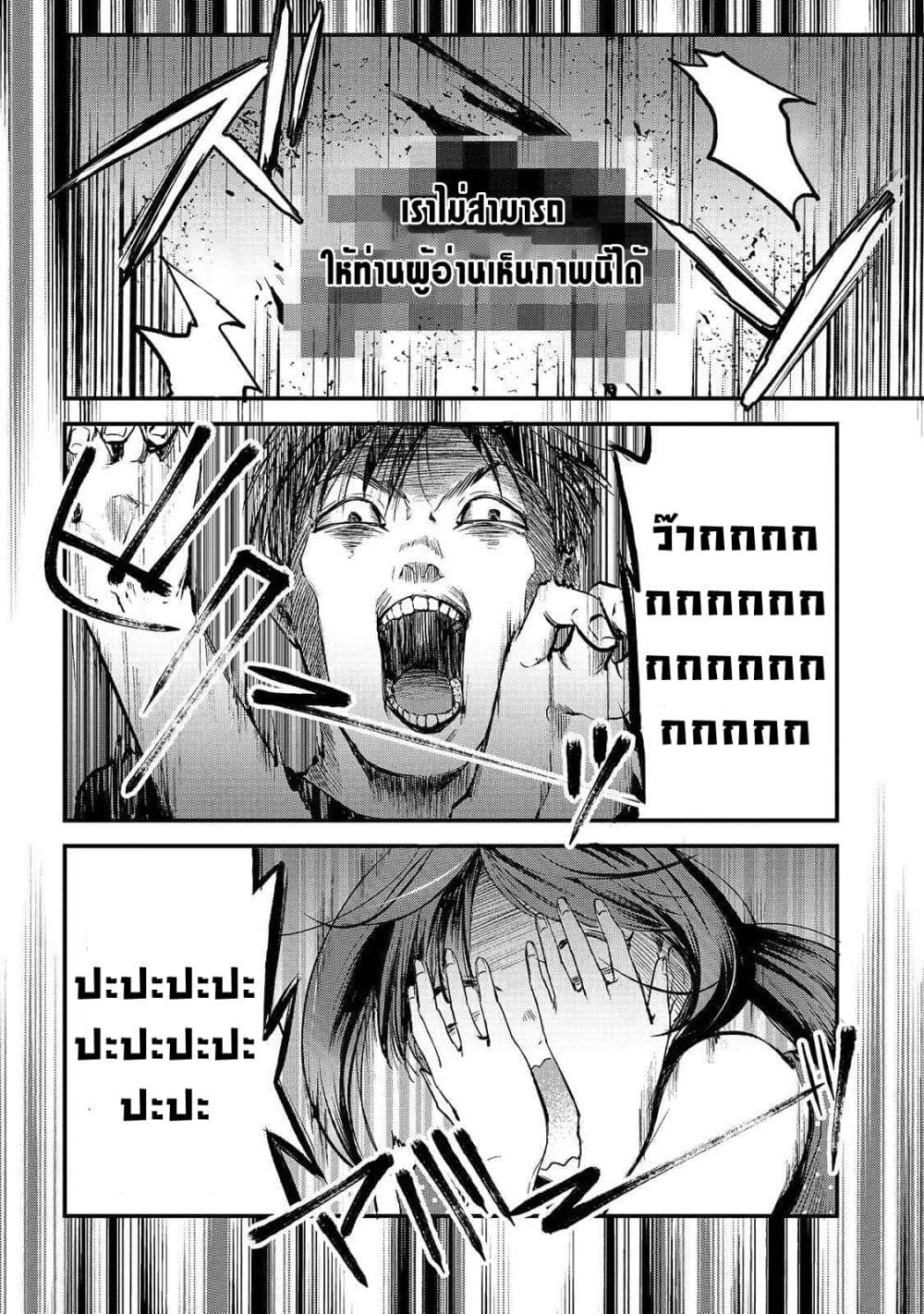 Tsuki 50-man moratte mo Ikigai no nai Tonari no Onee-san ni 30-man de Yatowarete "Okaeri" tte Iu Oshigoto ga Tanoshii page 26