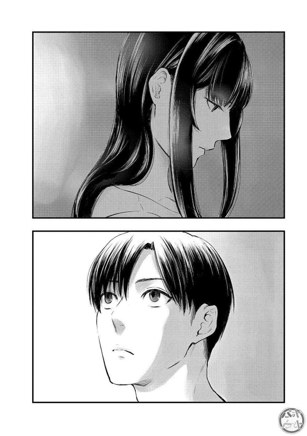 Tsuki 50-man moratte mo Ikigai no nai Tonari no Onee-san ni 30-man de Yatowarete "Okaeri" tte Iu Oshigoto ga Tanoshii page 11