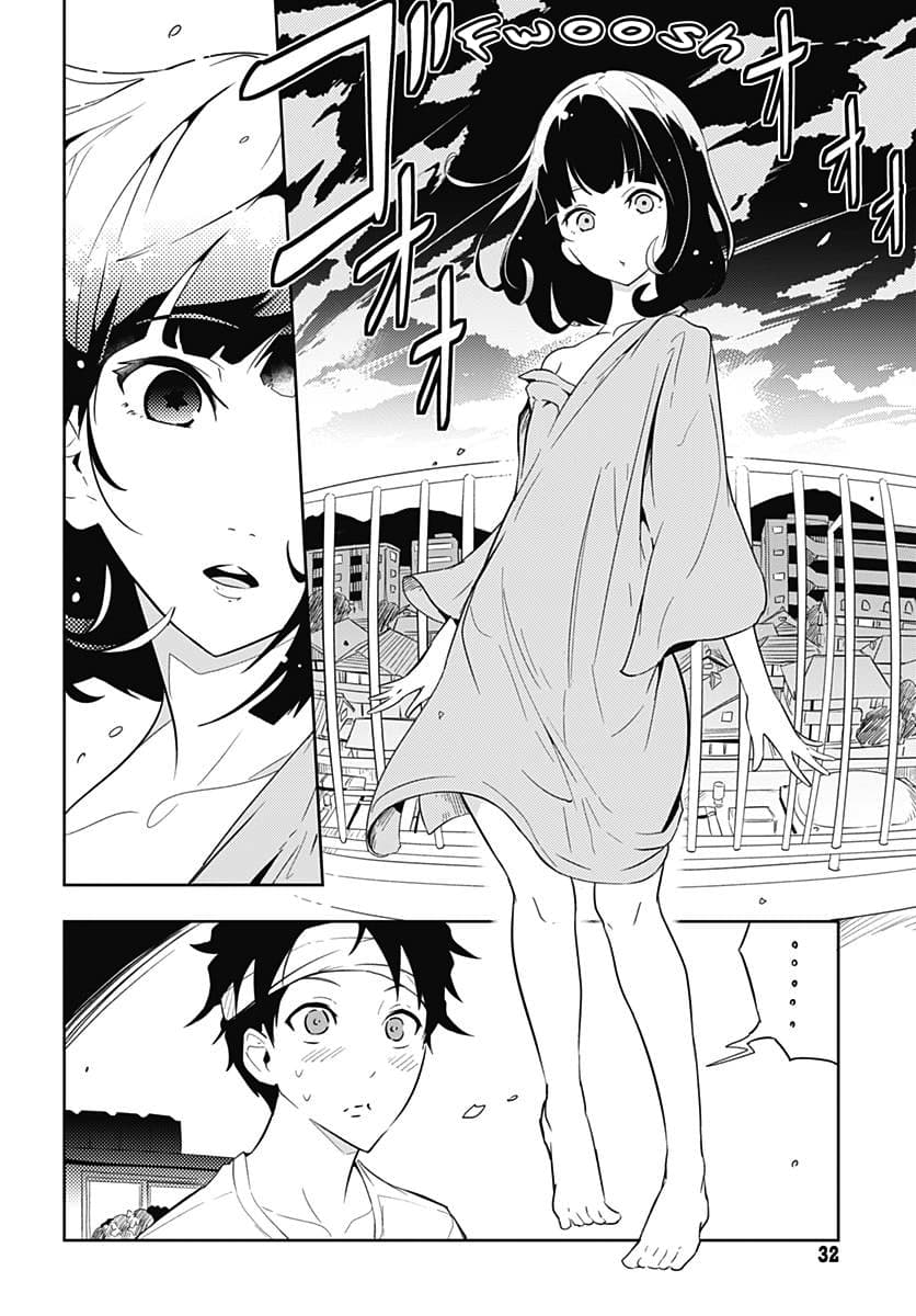 Tsukiiro no Invader ผู้รุกรานสีจันทรา page 5