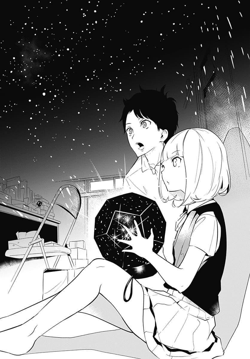 Tsukiiro no Invader ผู้รุกรานสีจันทรา page 17