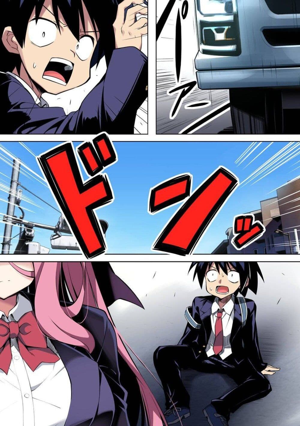 Tsukimino Karma wa Akumade Boku no Pet nanoni page 1
