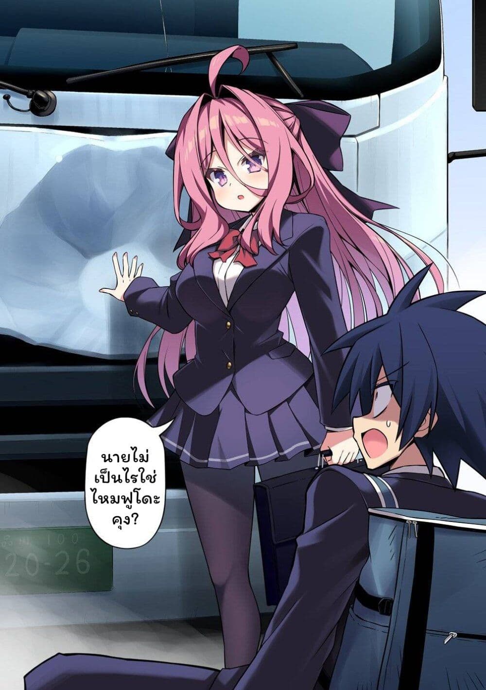 Tsukimino Karma wa Akumade Boku no Pet nanoni page 2