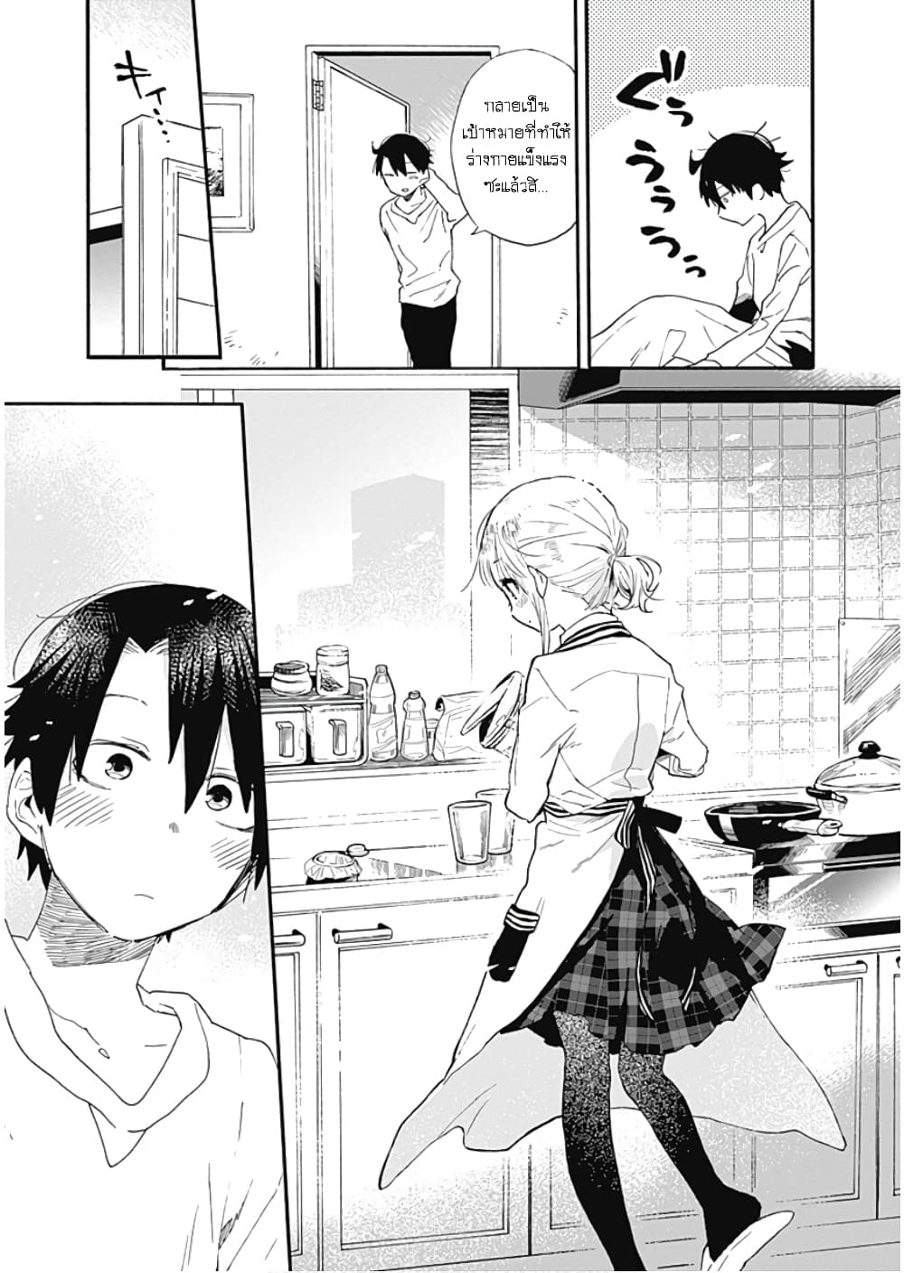 Tsukushita garina uchi no yome ni tsuite derete mo ii ka? page 4