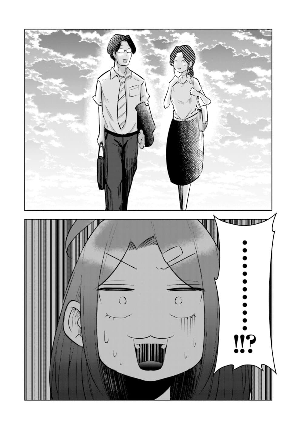 Tsuma, Shougakusei ni Naru เมื่อภรรยาของผมเป็นนักเรียนชั้นประถม page 21