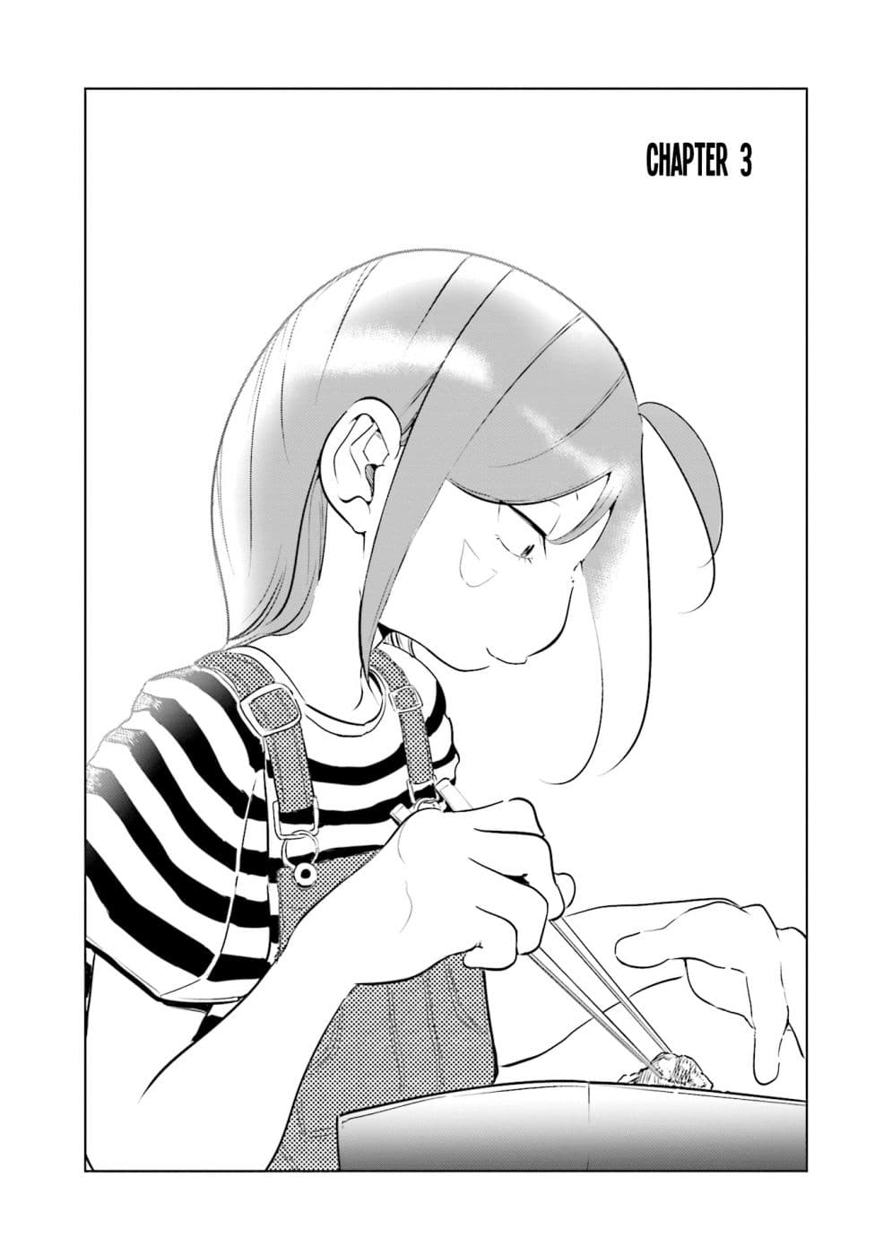 Tsuma, Shougakusei ni Naru เมื่อภรรยาของผมเป็นนักเรียนชั้นประถม page 2