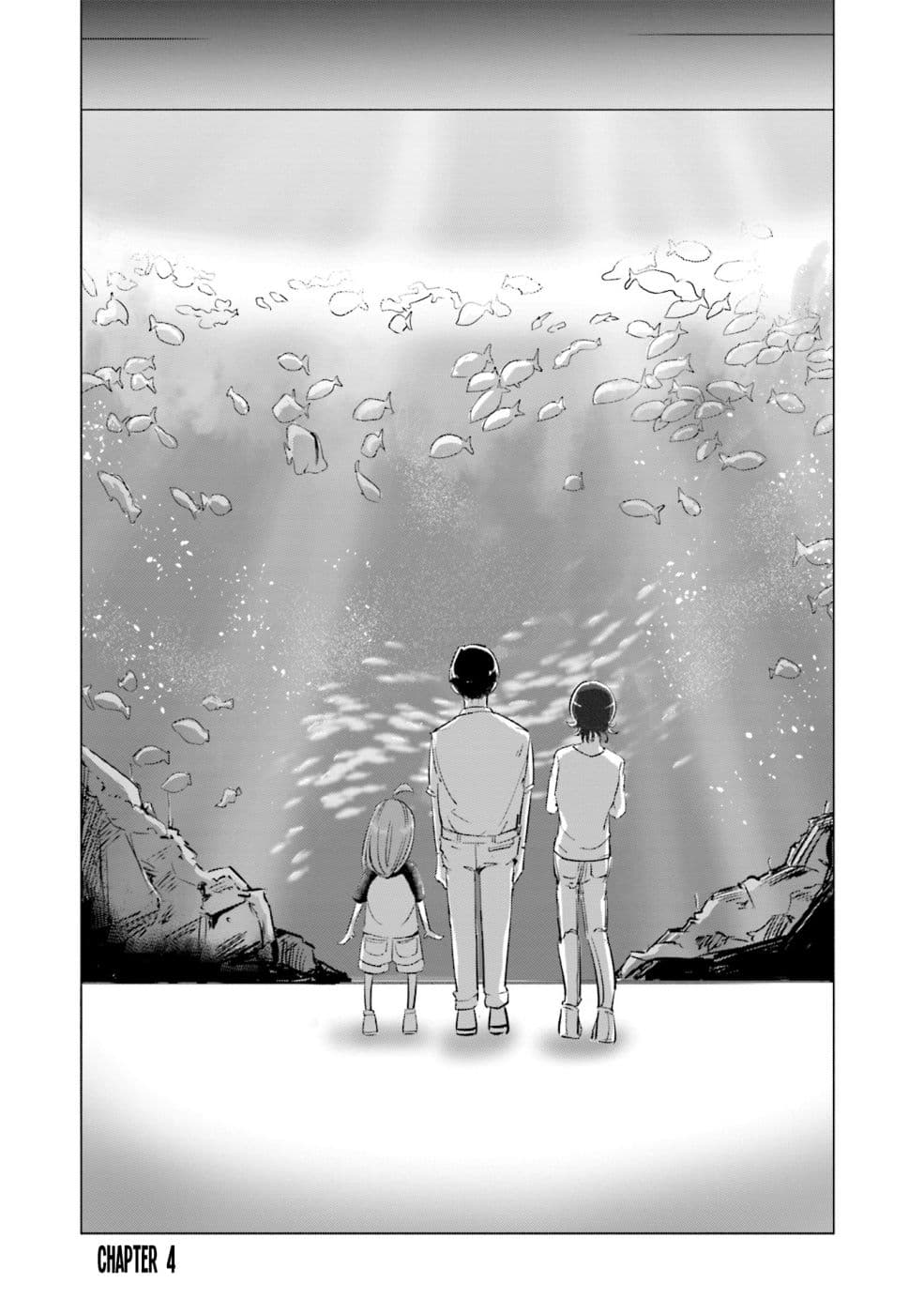 Tsuma, Shougakusei ni Naru เมื่อภรรยาของผมเป็นนักเรียนชั้นประถม page 3