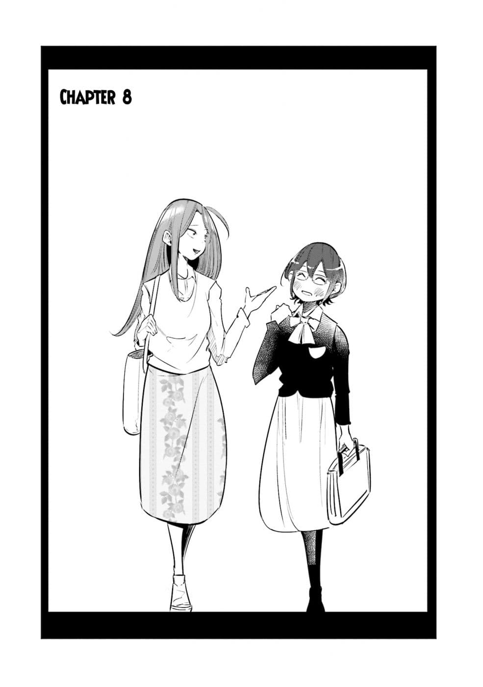 Tsuma, Shougakusei ni Naru เมื่อภรรยาของผมเป็นนักเรียนชั้นประถม page 3