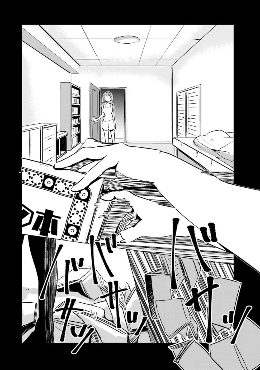 Tsuma, Shougakusei ni Naru เมื่อภรรยาของผมเป็นนักเรียนชั้นประถม page 13