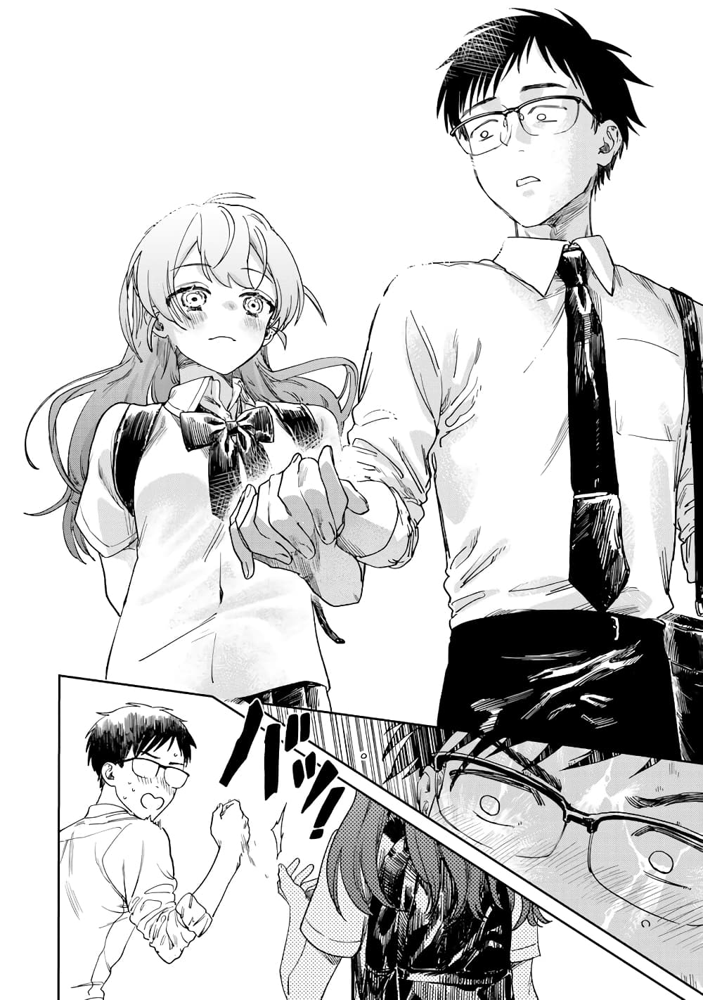 Tsumi to Batsu no Spica page 19
