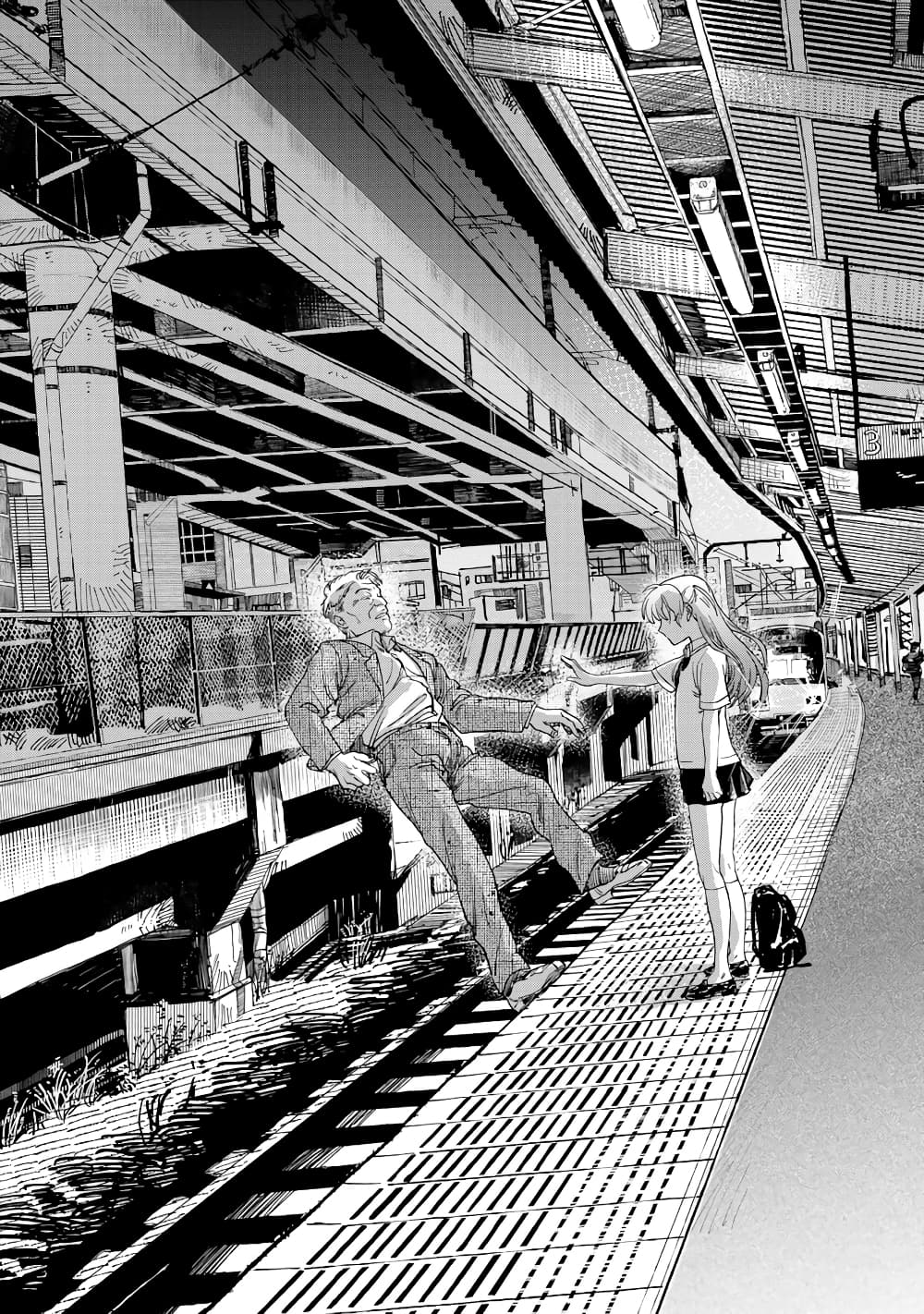 Tsumi to Batsu no Spica page 40