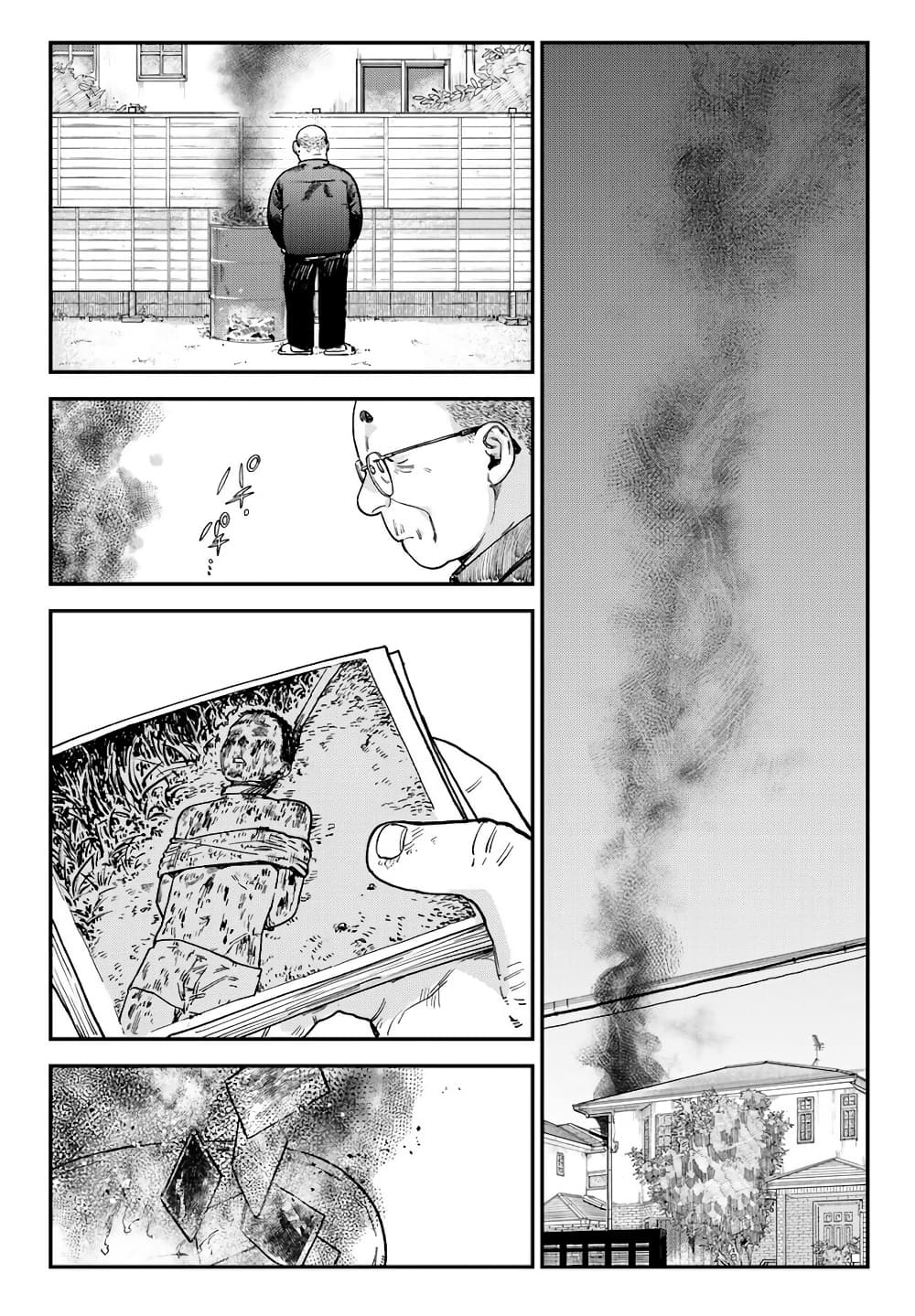 Tsumi to Batsu no Spica page 5