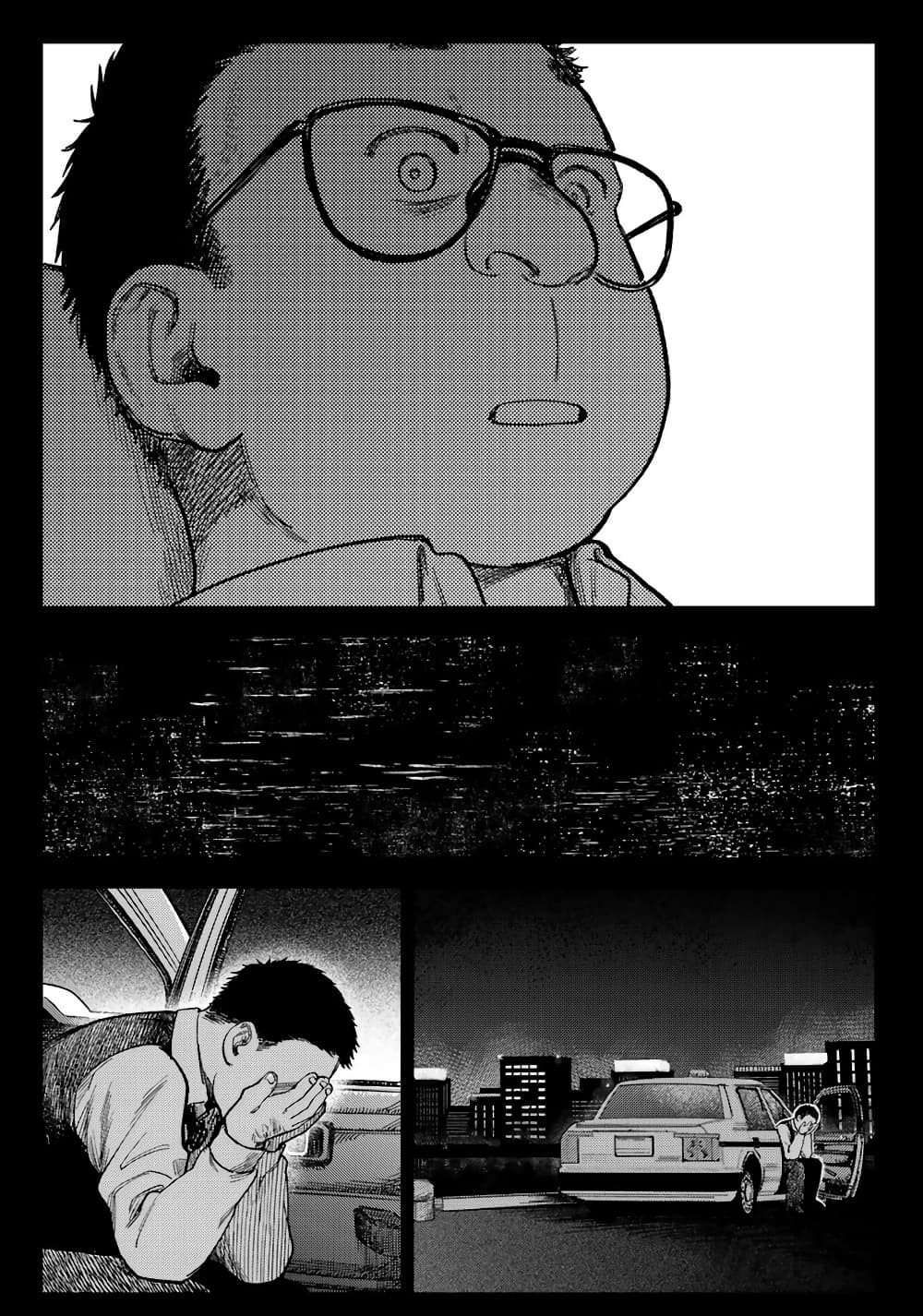 Tsumi to Batsu no Spica page 9