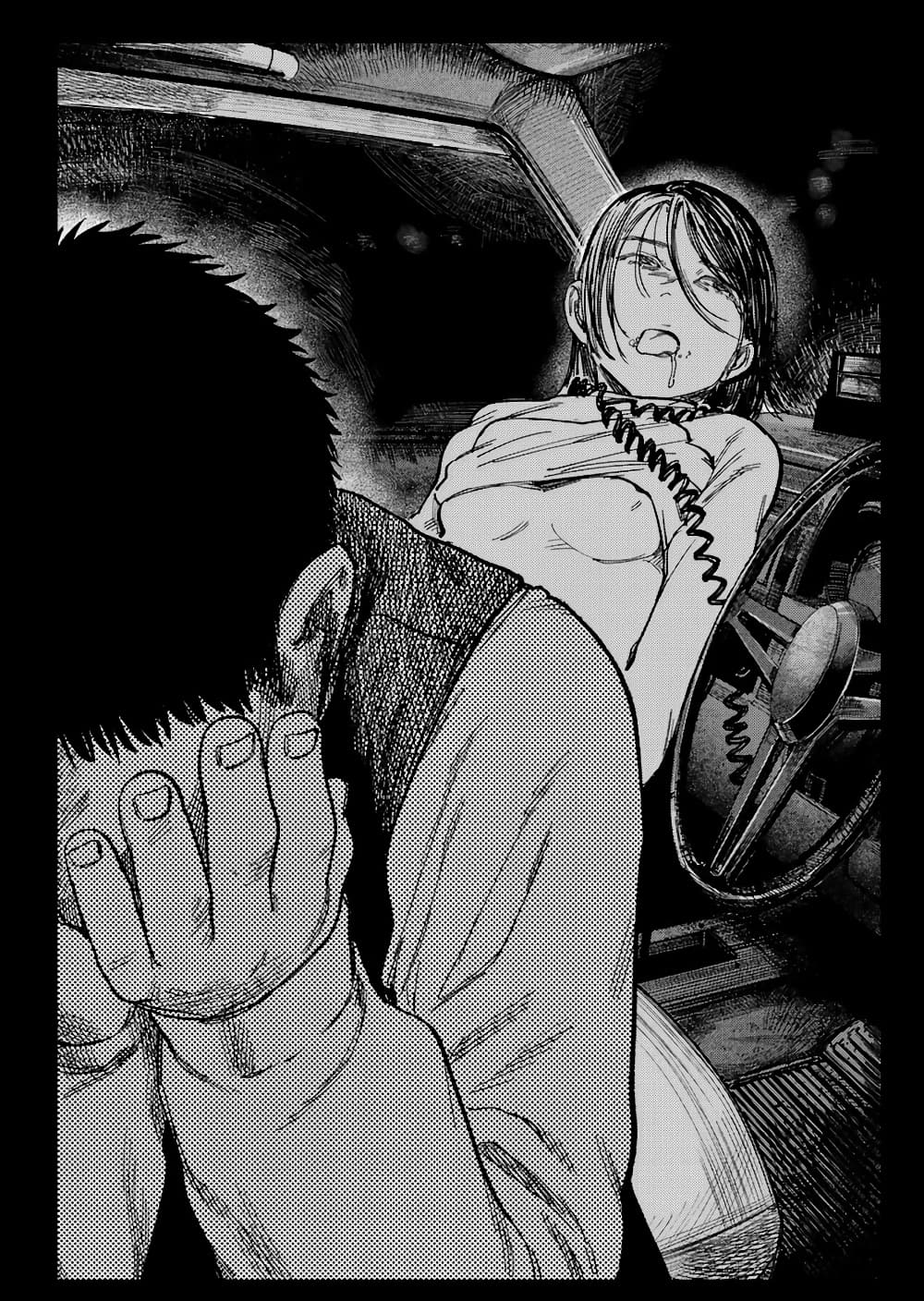 Tsumi to Batsu no Spica page 10