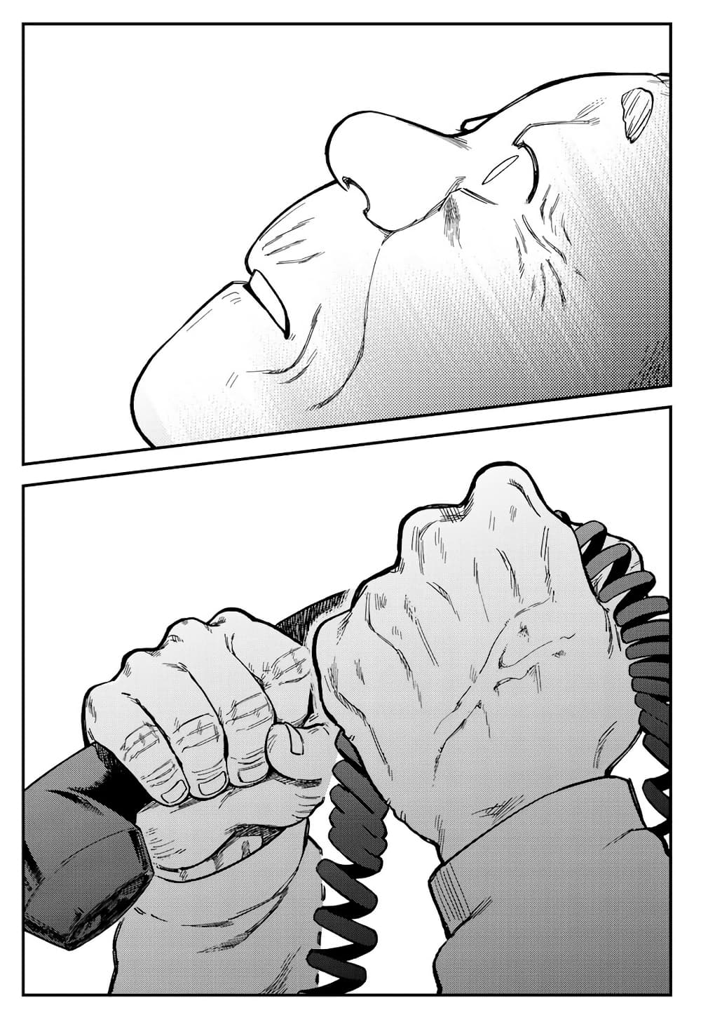 Tsumi to Batsu no Spica page 13