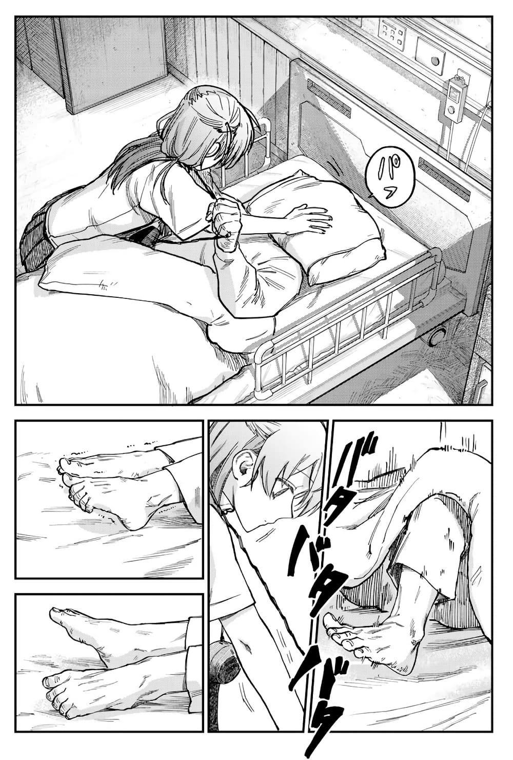 Tsumi to Batsu no Spica page 18