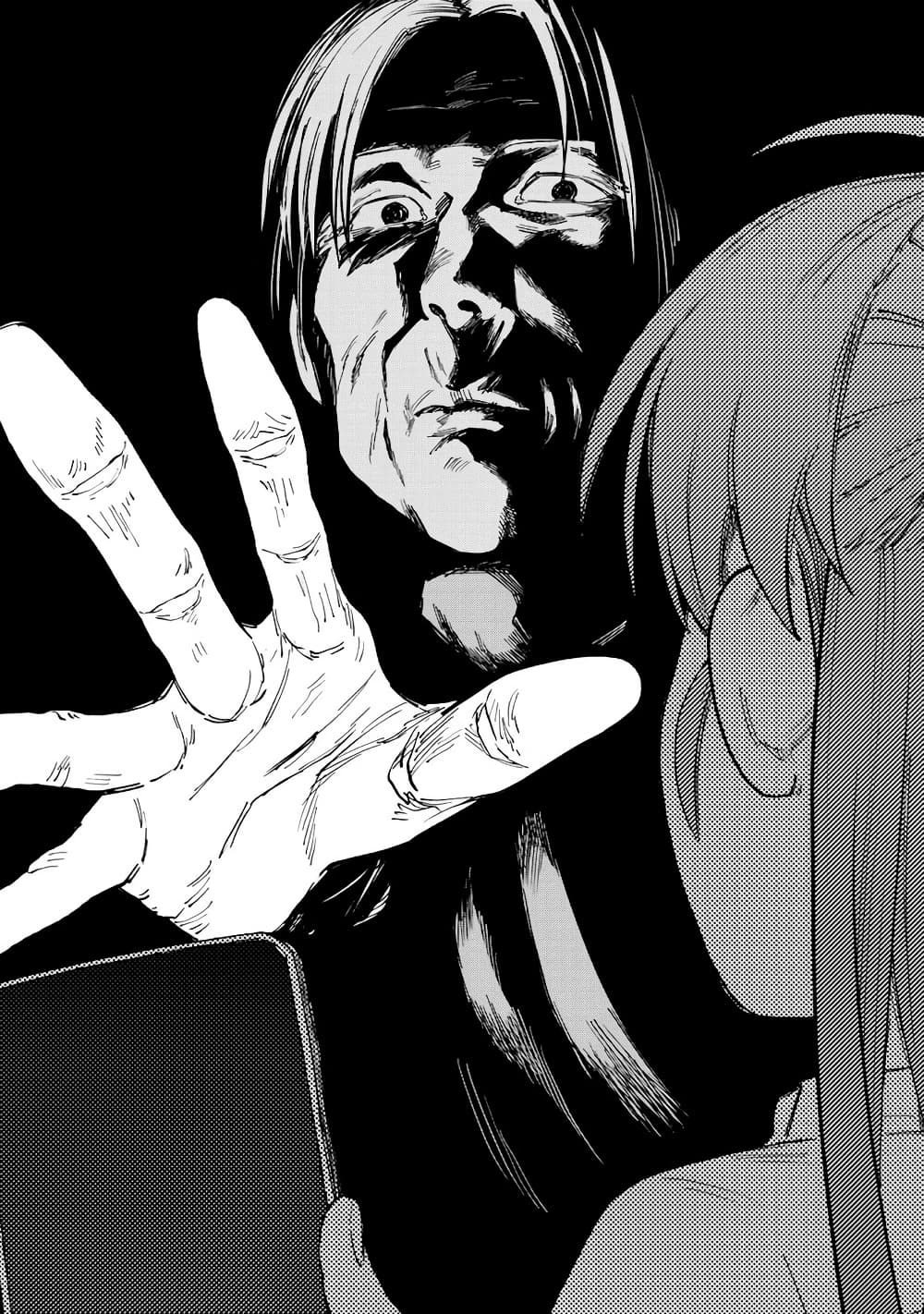 Tsumi to Batsu no Spica page 24