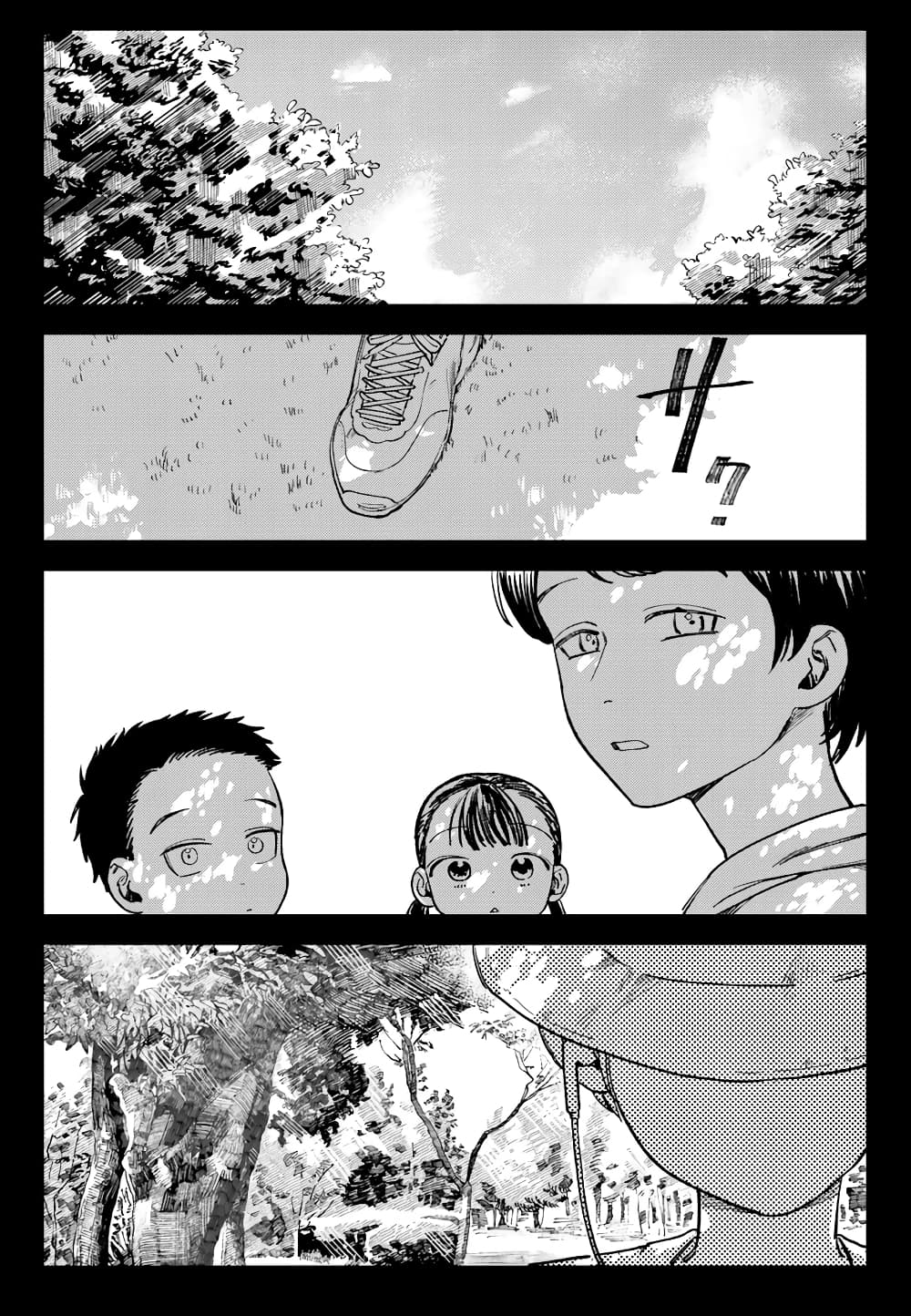 Tsumi to Batsu no Spica page 10