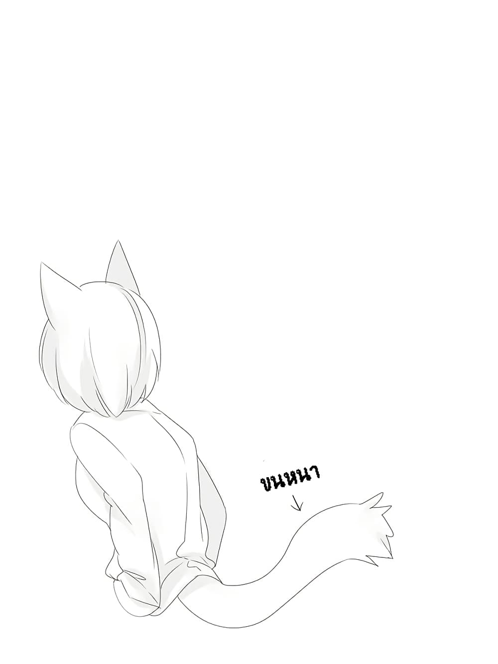 Tsungire Neko no Nora-san page 9