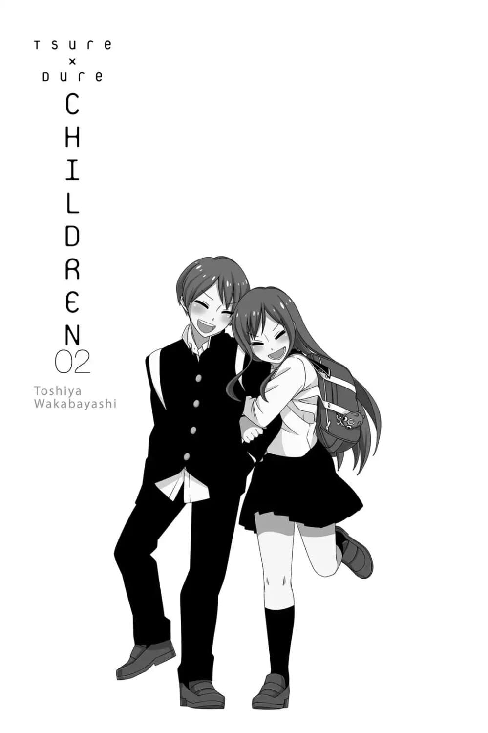 Tsurezure Children page 2