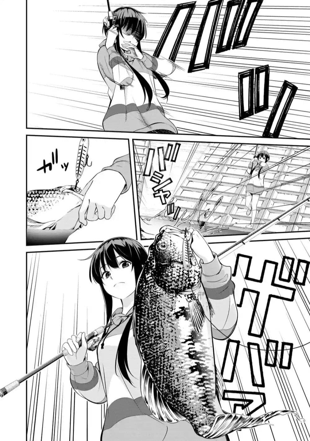 Tsurikomachi page 3