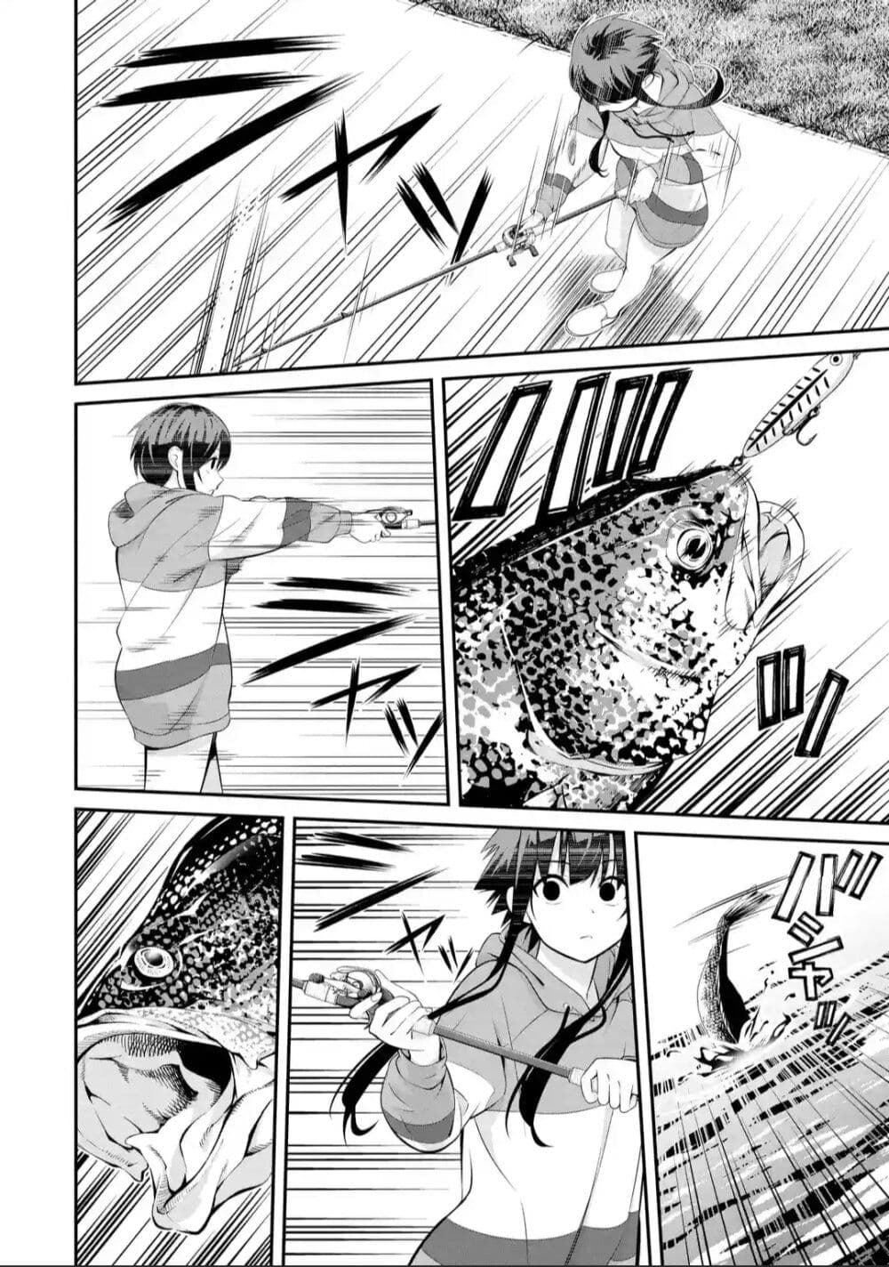 Tsurikomachi page 5