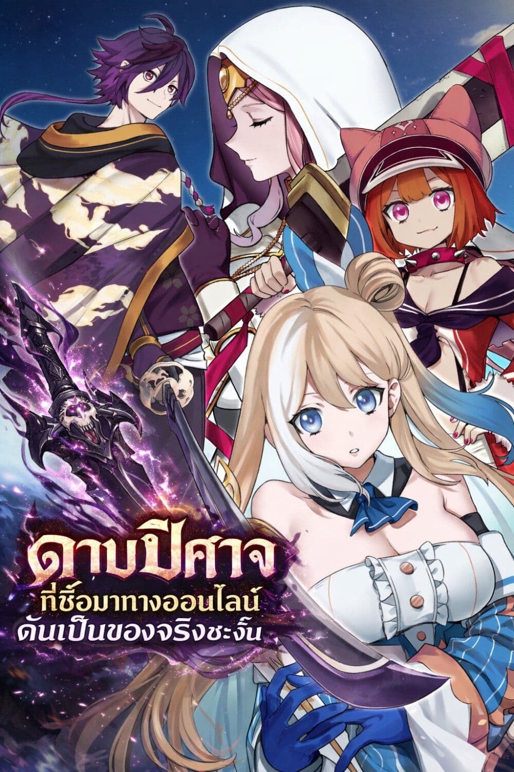 Tsuuhan de Katta Youtou ga Gachi datta: Tameshigiri Shitara Kuukan ga Sakete Isekai ni Tobasareta Ageku, Densetsu no Yuusha da to Kanchigai Sarete Komatteimasu page 1