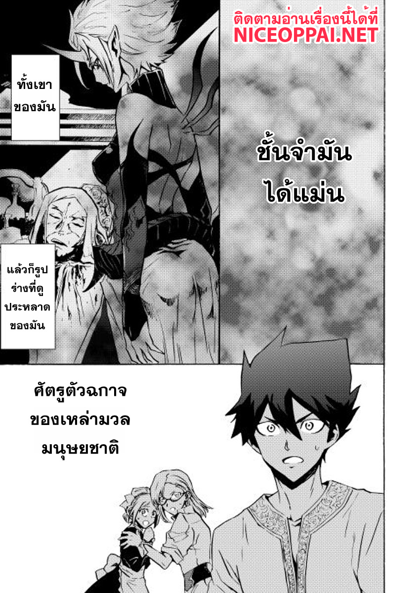 Tsuyokute New Saga page 1
