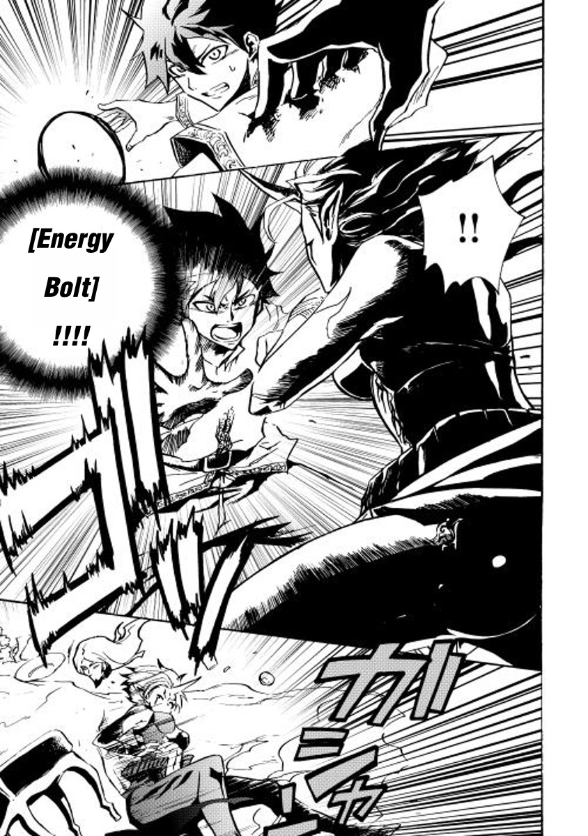Tsuyokute New Saga page 4