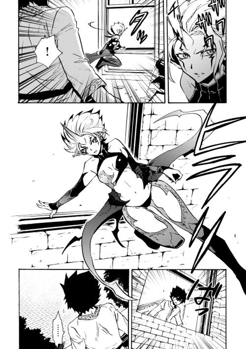 Tsuyokute New Saga page 7
