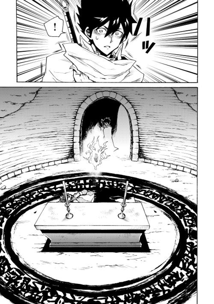 Tsuyokute New Saga page 5
