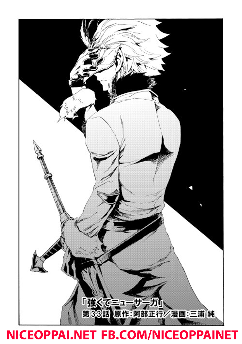 Tsuyokute New Saga page 2