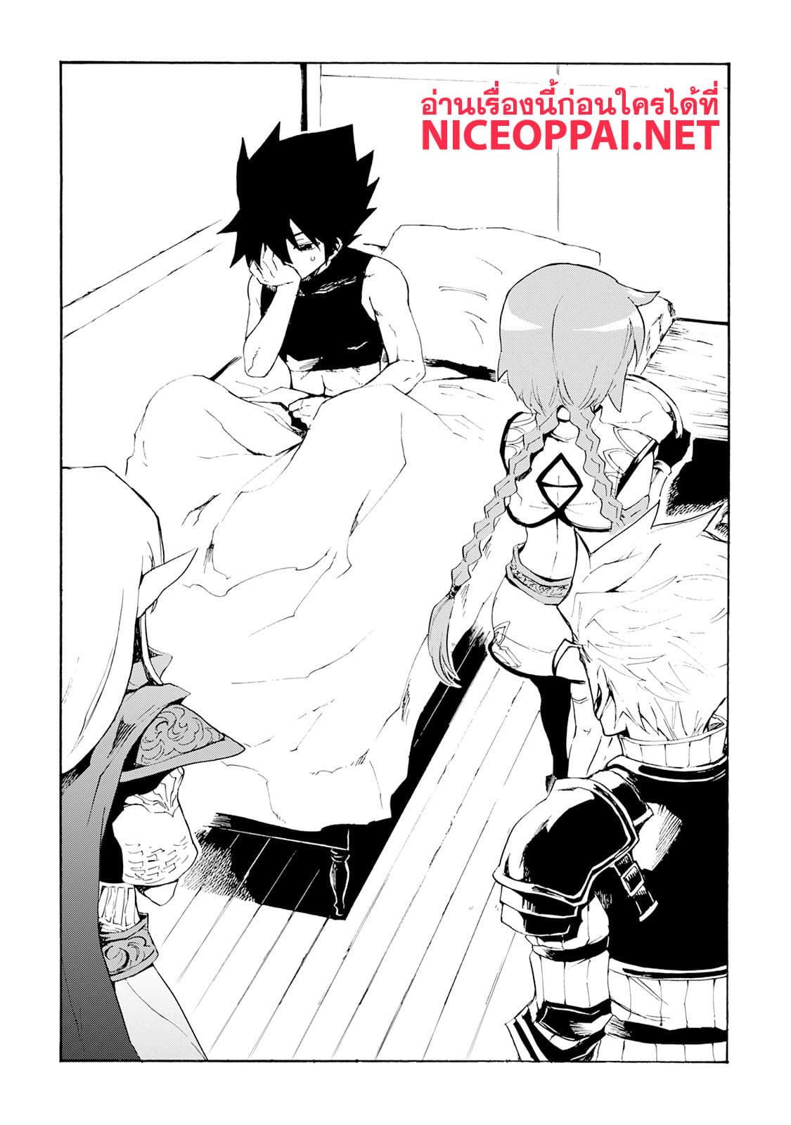Tsuyokute New Saga page 2