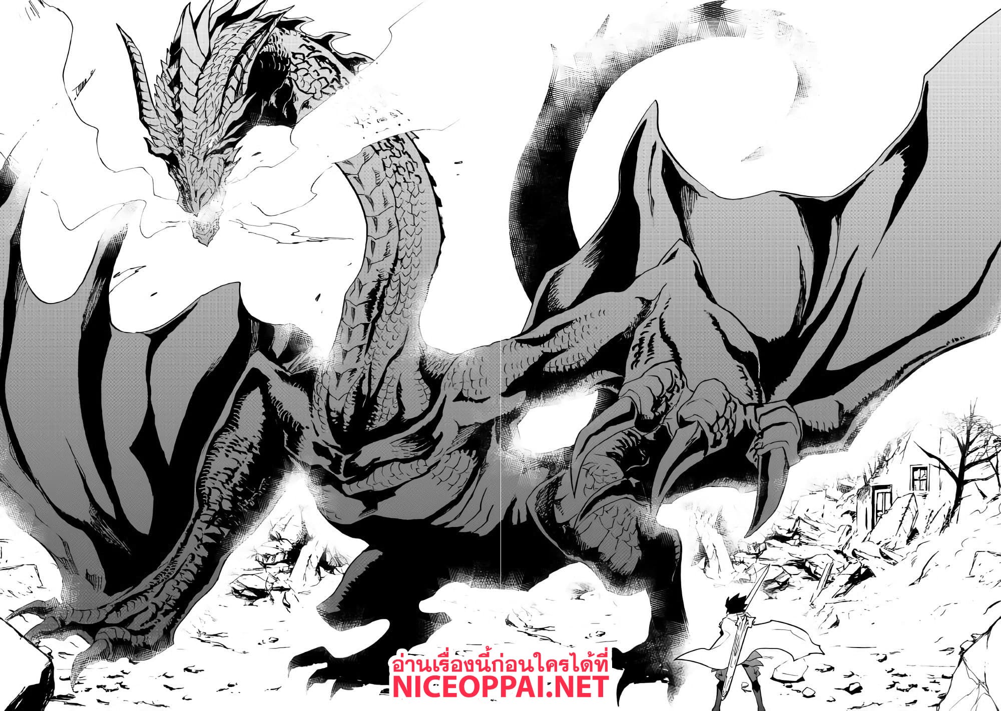 Tsuyokute New Saga page 3