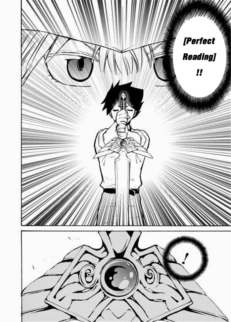Tsuyokute New Saga page 6