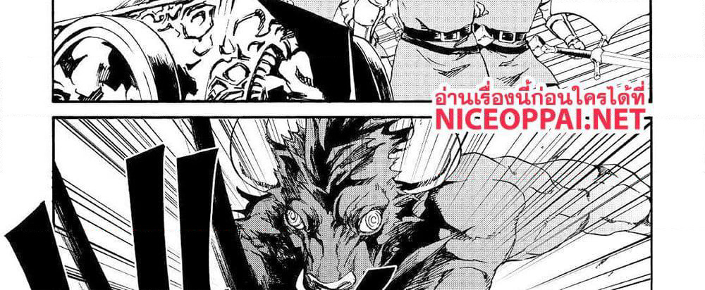 Tsuyokute New Saga page 5