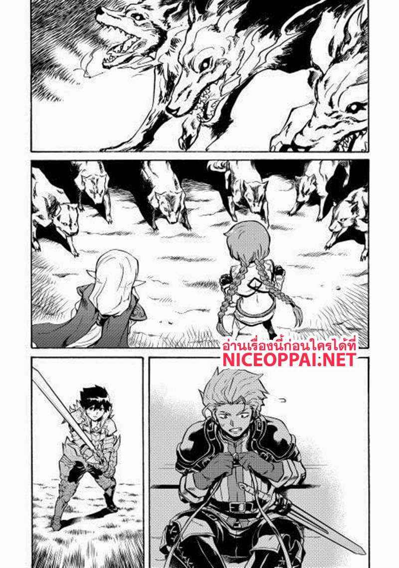Tsuyokute New Saga page 1
