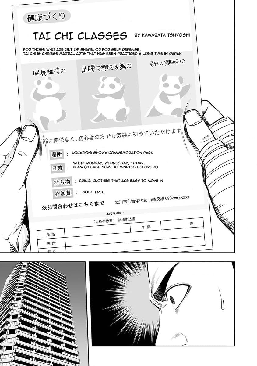 Tsuyoshi page 8