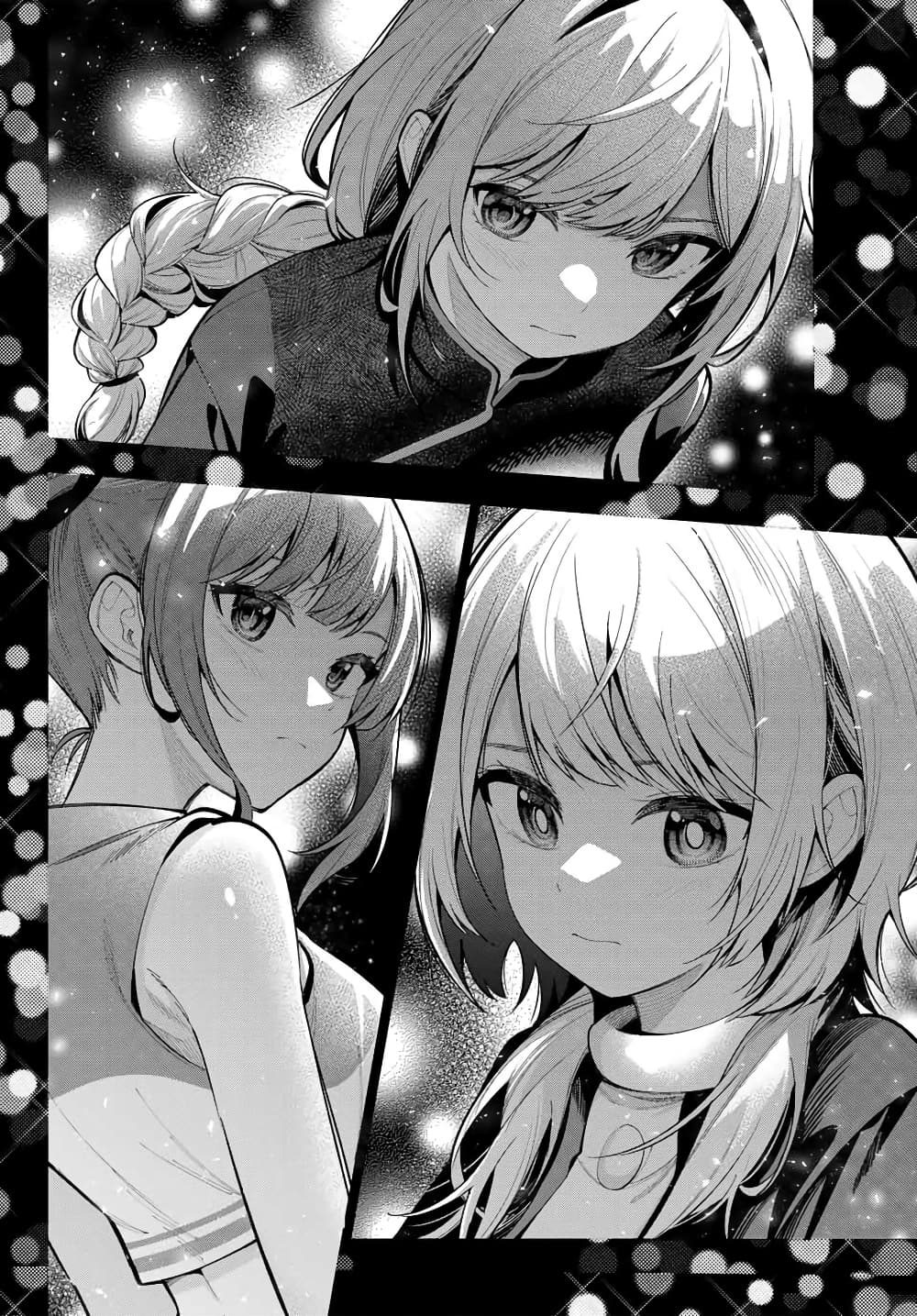 Tune In to the Midnight Heart page 9