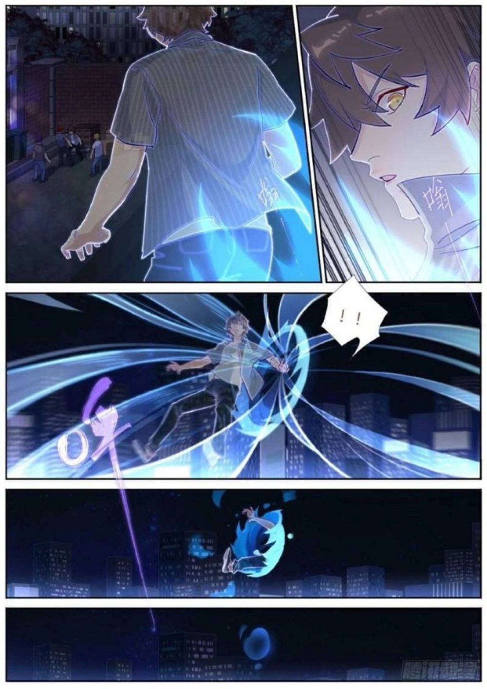 Turan Cheng Xianle Zenme Ban page 6